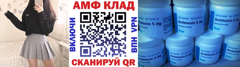 omg ссылка  закладка  Менделеевск  Амфетамин 97% 