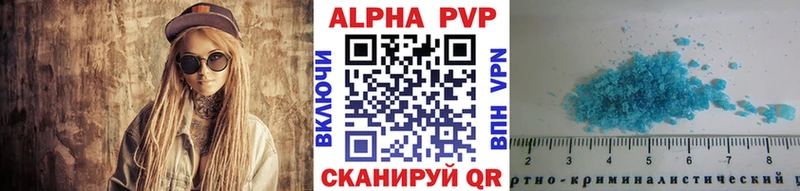 площадка формула  ссылка на мегу ссылки  Менделеевск  A-PVP СК 