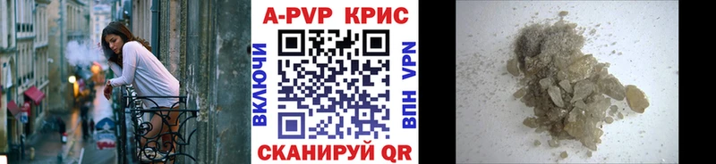 Alfa_PVP Соль Менделеевск