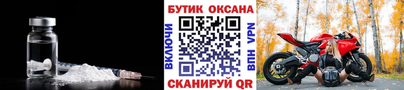 kraken tor  цены наркотик  Менделеевск  Бутират оксибутират 