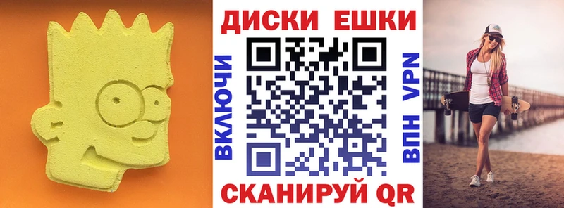 даркнет сайт Менделеевск Ecstasy круглые
