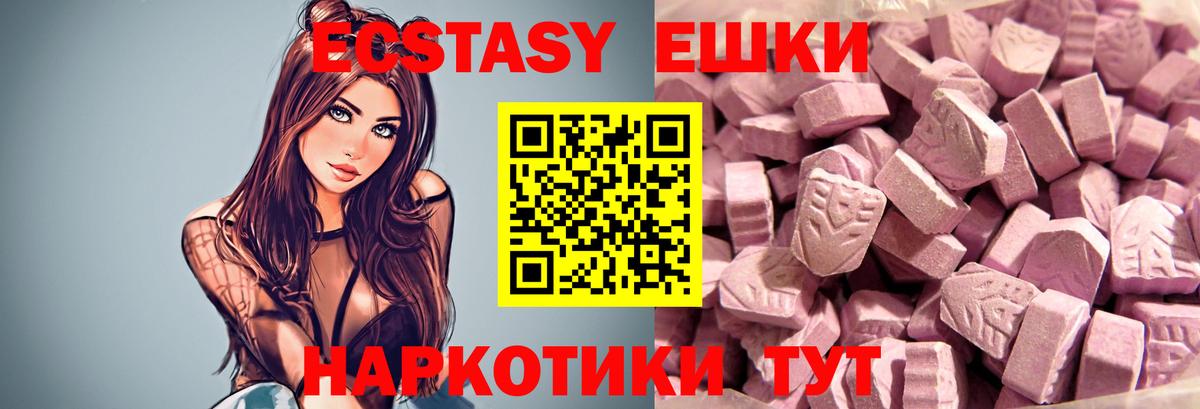 Менделеевск  COCAIN  Лсд 25  Вход с VPN  Бошки Шишки  МЕФ кристаллы  MDMA 