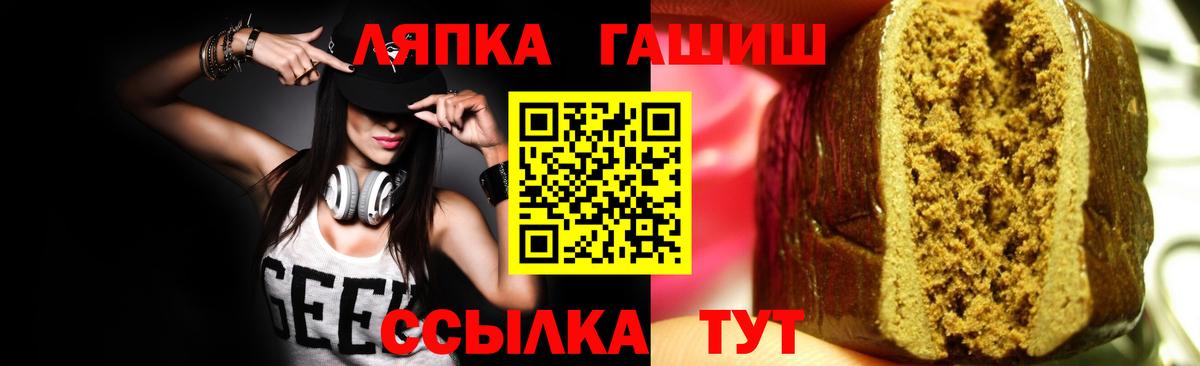 ГАШИШ AMNESIA HAZE Менделеевск