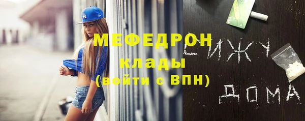 MDMA Магас
