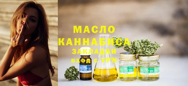 мефедрон мука Мегион