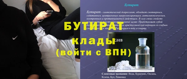 прущие крисы Медвежьегорск