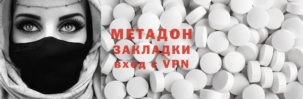 MDMA Магас