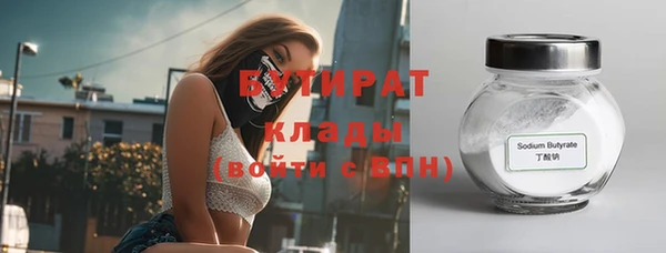 MDMA Premium VHQ Медногорск