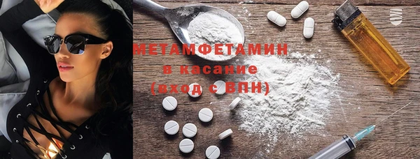 мефедрон мука Мегион