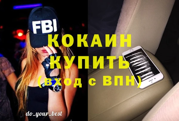 прущие крисы Медвежьегорск