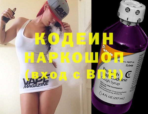 прущие крисы Медвежьегорск