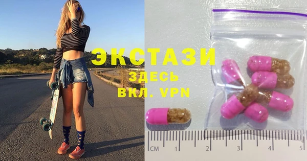 MDMA Магас
