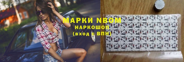 MDMA Premium VHQ Медногорск
