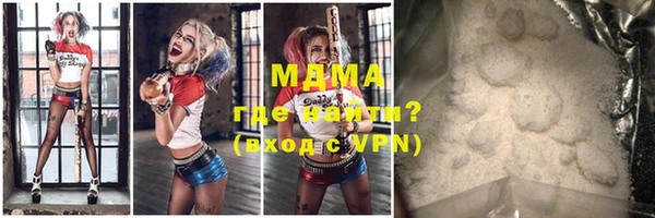 MDMA Магас