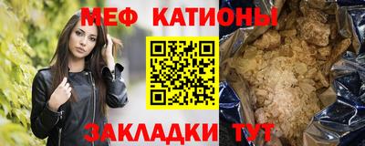 mdpv Балаково