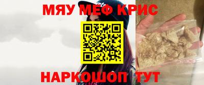 бутират Апшеронск