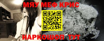ALPHA PVP Гусь-Хрустальный