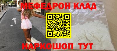 ALPHA PVP Гусь-Хрустальный