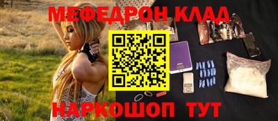 ALPHA PVP Гусь-Хрустальный