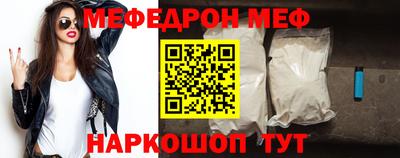 скорость mdpv Гусев