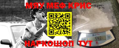 бутират Апшеронск