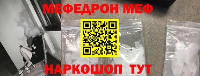 скорость mdpv Гусев