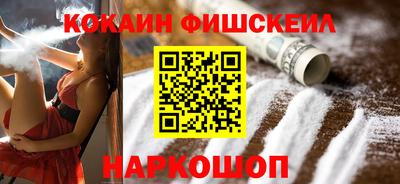 ALPHA PVP Гусь-Хрустальный