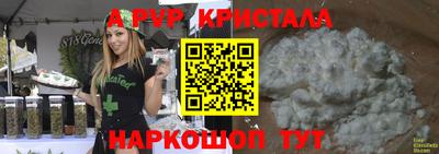 ПСИЛОЦИБИНОВЫЕ ГРИБЫ Балашиха