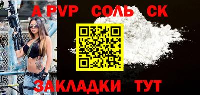 скорость mdpv Гусев