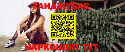 mdma Гусиноозёрск