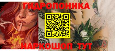 бутират Апшеронск