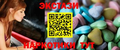 mdma Гусиноозёрск