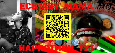 бутират Апшеронск