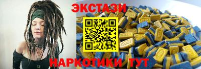mdma Гусиноозёрск