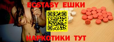 mdma Гусиноозёрск