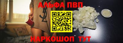 бутират Апшеронск