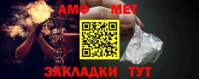 бутират Апшеронск