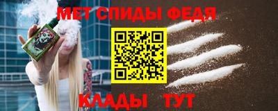 ALPHA PVP Гусь-Хрустальный