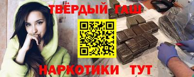 бутират Апшеронск