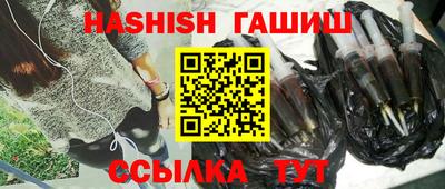 ALPHA PVP Гусь-Хрустальный