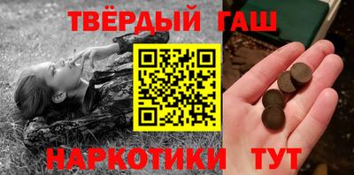 бутират Апшеронск