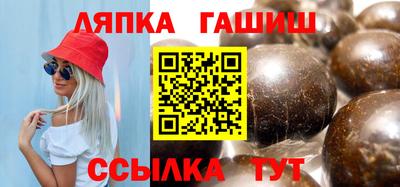 бутират Апшеронск