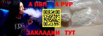 скорость mdpv Гусев