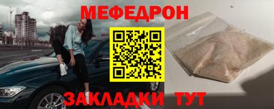 ALPHA PVP Гусь-Хрустальный