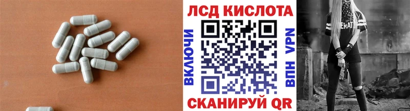 LSD-25 экстази ecstasy  blacksprut онион  это состав  Менделеевск 