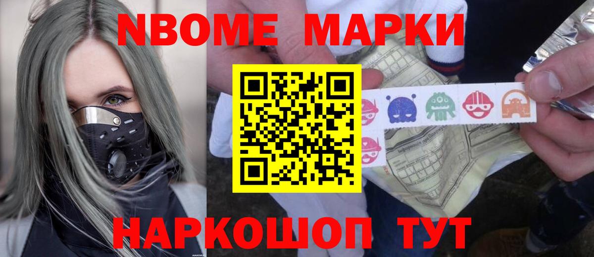 Лсд 25 экстази кислота Менделеевск