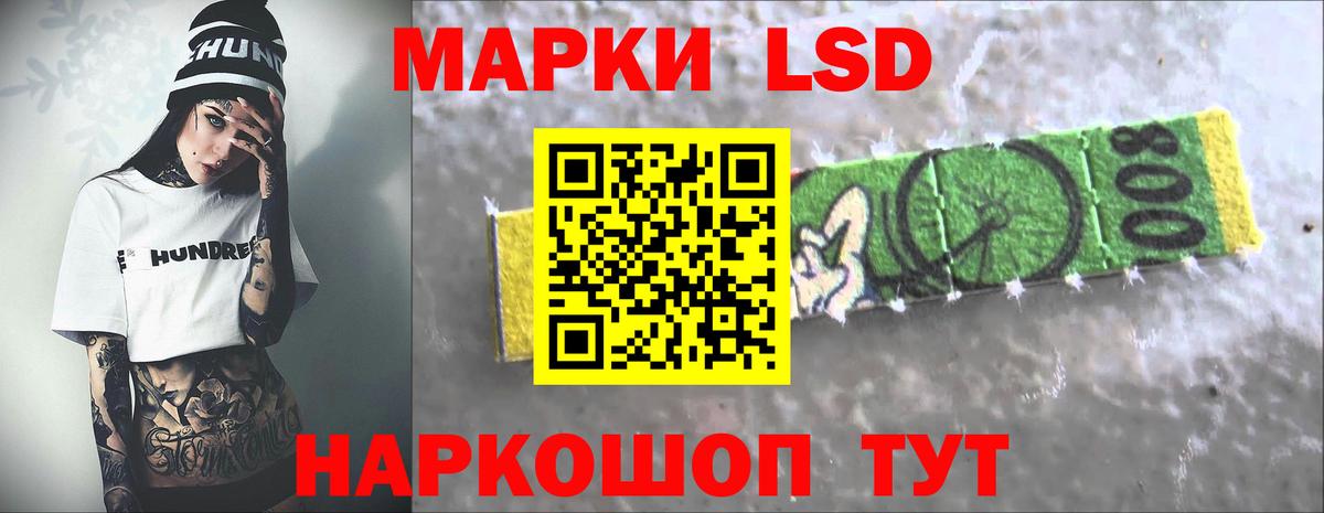 LSD-25 экстази ecstasy  Вход с VPN  ЛСД экстази ecstasy  Менделеевск 