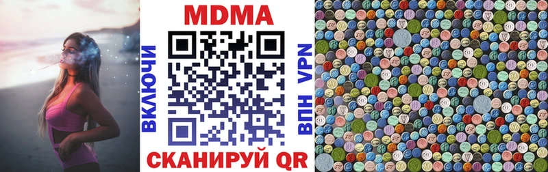 MDMA Molly площадка формула Менделеевск