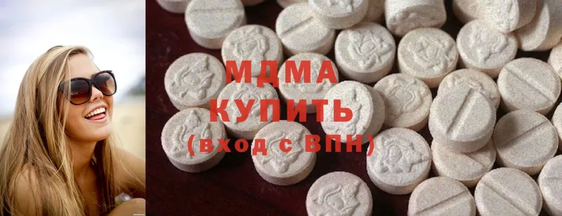 MDMA crystal  где можно купить наркотик  Менделеевск 