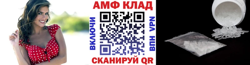 Метамфетамин Декстрометамфетамин 99.9% Менделеевск